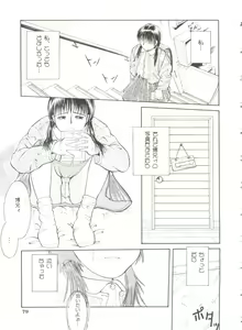 Page 80 of First Knock - preview thumbnail