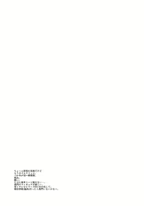 Page 24 of Nagato no Kami | 나가토 수 - preview thumbnail