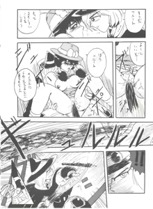 Page 148 of MI 16 Mitsuiri House 6 (Hime-chan's Ribbon) + [Ariari no Nashinashi] See You Again 10 - preview thumbnail