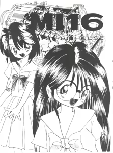 Page 49 of MI 16 Mitsuiri House 6 (Hime-chan's Ribbon) + [Ariari no Nashinashi] See You Again 10 - preview thumbnail