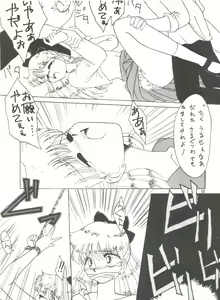 Page 60 of MI 16 Mitsuiri House 6 (Hime-chan's Ribbon) + [Ariari no Nashinashi] See You Again 10 - preview thumbnail