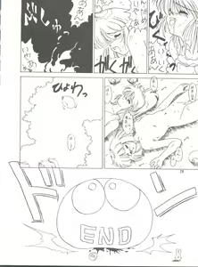 Page 78 of MI 16 Mitsuiri House 6 (Hime-chan's Ribbon) + [Ariari no Nashinashi] See You Again 10 - preview thumbnail