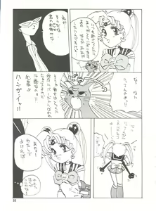 Page 83 of MI 16 Mitsuiri House 6 (Hime-chan's Ribbon) + [Ariari no Nashinashi] See You Again 10 - preview thumbnail