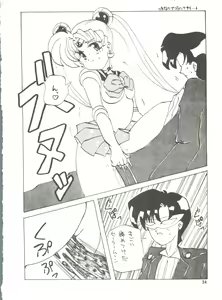 Page 84 of MI 16 Mitsuiri House 6 (Hime-chan's Ribbon) + [Ariari no Nashinashi] See You Again 10 - preview thumbnail