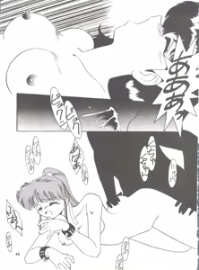 Page 99 of MI 16 Mitsuiri House 6 (Hime-chan's Ribbon) + [Ariari no Nashinashi] See You Again 10 - preview thumbnail