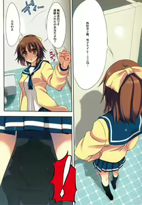 Page 6 of .exe - preview thumbnail