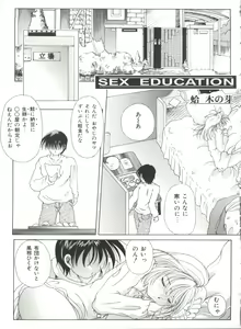 Page 150 of Imouto - My Little Sister - preview thumbnail