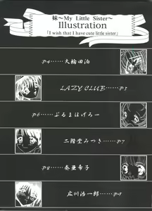 Page 6 of Imouto - My Little Sister - preview thumbnail