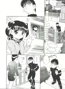 Page 71 of Imouto - My Little Sister - preview thumbnail