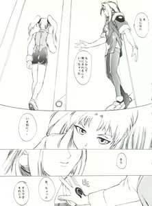 Page 42 of Nadefune - preview thumbnail