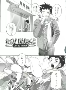 Page 123 of Hare Dokidoki H Biyori - preview thumbnail