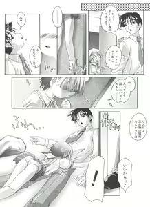 Page 14 of Hare Dokidoki H Biyori - preview thumbnail