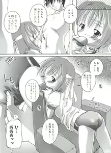 Page 173 of Hare Dokidoki H Biyori - preview thumbnail