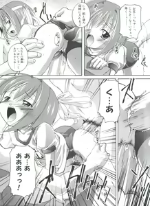 Page 174 of Hare Dokidoki H Biyori - preview thumbnail