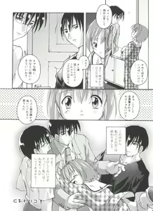 Page 178 of Hare Dokidoki H Biyori - preview thumbnail