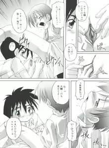 Page 58 of Hare Dokidoki H Biyori - preview thumbnail
