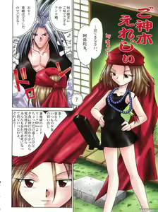 Page 3 of MünchenGraph Vol. X Anata ga Koko ni Ite Hoshii - preview thumbnail