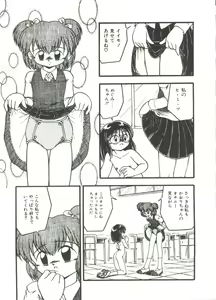 Page 127 of Kanchou Shoujo - preview thumbnail