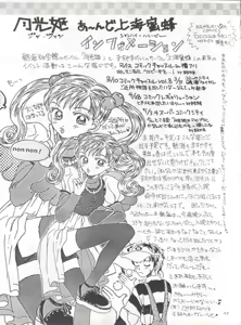Page 23 of Moment - preview thumbnail