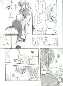 Page 117 of Welcome Island Vol.4 - preview thumbnail