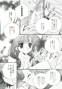 Page 5 of Welcome Island Vol.4 - preview thumbnail
