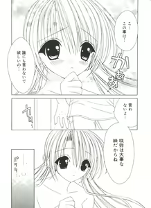 Page 56 of Welcome Island Vol.4 - preview thumbnail