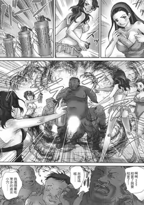 Page 114 of Zetsurin! Kinoko Oyaji ~Owaranai Kyousei Iki Jigoku~ | 絕倫！香菇大叔 ～無止盡的強制高潮地獄～ - preview thumbnail