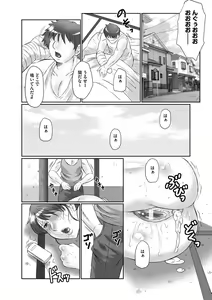 Page 120 of Haha Kangoku - preview thumbnail