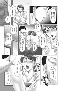 Page 121 of Haha Kangoku - preview thumbnail