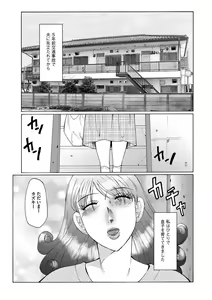 Page 125 of Haha Kangoku - preview thumbnail