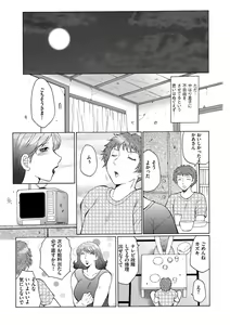 Page 127 of Haha Kangoku - preview thumbnail