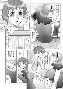 Page 128 of Haha Kangoku - preview thumbnail