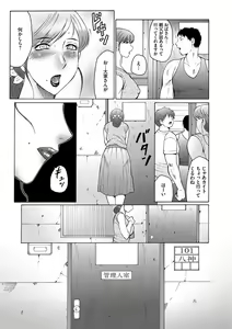 Page 13 of Haha Kangoku - preview thumbnail