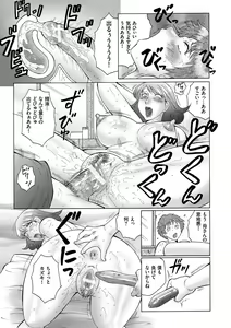 Page 157 of Haha Kangoku - preview thumbnail