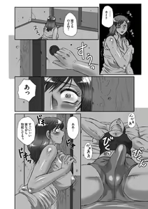Page 30 of Haha Kangoku - preview thumbnail