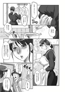 Page 93 of Haha Kangoku - preview thumbnail