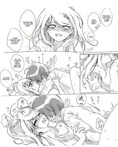 Page 15 of Saiaka - preview thumbnail