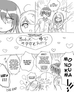 Page 20 of Saiaka - preview thumbnail
