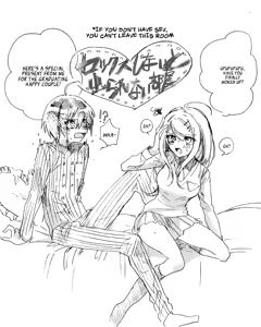 Page 2 of Saiaka - preview thumbnail