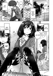 Hankou Hime | 반항 희 — hentai manga cover on Fhentai