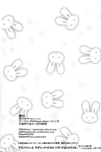 Page 21 of Shireikan Oyasumi Shimasen ka? - preview thumbnail
