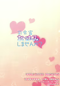 Page 22 of Shireikan Oyasumi Shimasen ka? - preview thumbnail