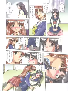 Page 120 of NanDemo-R Yume Nikki - preview thumbnail