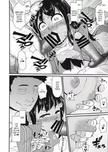Page 9 of Nyotaika Pandemic 3 - preview thumbnail