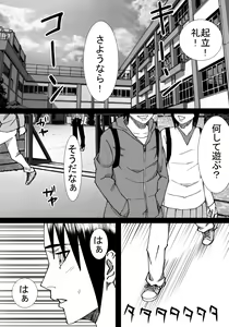 Page 2 of Boku No Hatsukoi Wa Tonari No Ie No Obasan - preview thumbnail