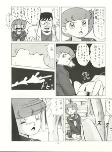 Page 22 of LOOK OUT 14 - preview thumbnail