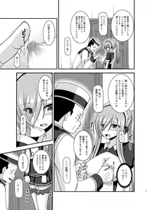 Page 37 of Melon ga Chou Shindou! R13 - preview thumbnail