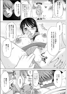 Page 152 of Action Pizazz 2017-06 - preview thumbnail