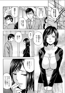 Page 164 of Action Pizazz 2017-06 - preview thumbnail