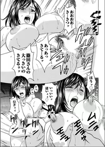 Page 171 of Action Pizazz 2017-06 - preview thumbnail